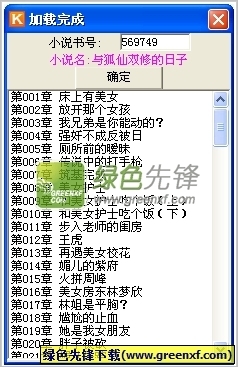 乐鱼体育官方下载